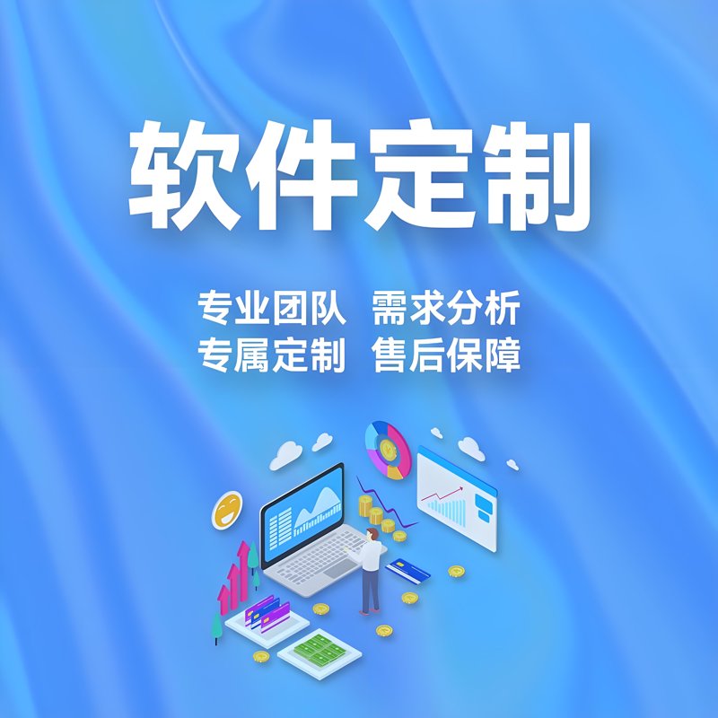 企业官网定制：企业形象的新名片
