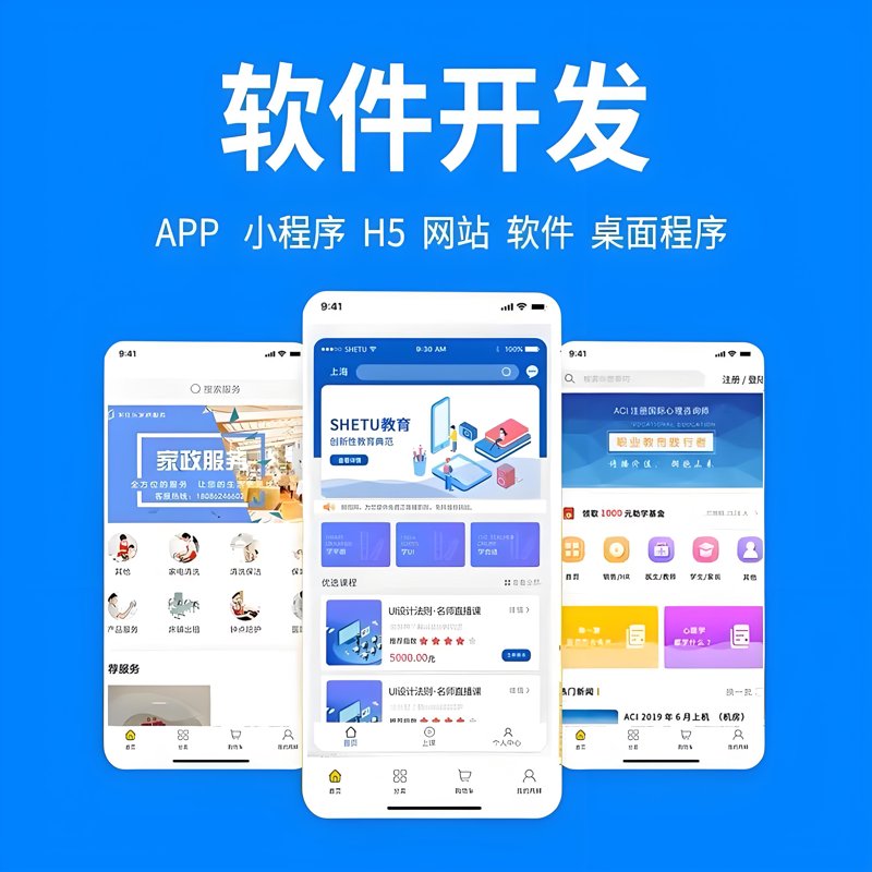 企业官网定制：数字化转型的新动能