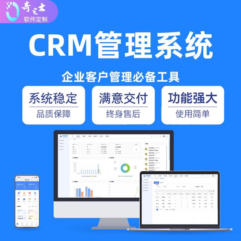 微信小程序开发：构建无缝的移动体验