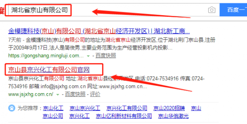 小程序制作：开启移动电商新时代