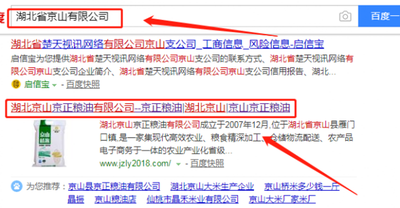 企业官网定制——构建品牌新窗口