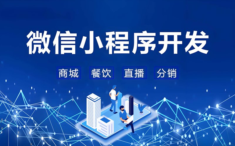 企业官网定制：搭建高效沟通桥梁