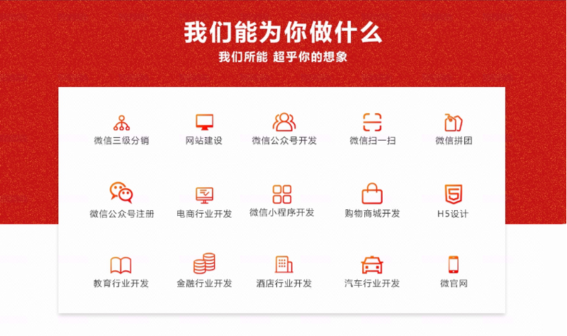 网站建设公司：引领企业数字化转型的新引擎